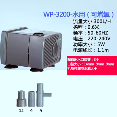 SEBO 松宝 WP-3200 WP-3300 WP-3400 WP-3500 潜水泵 大扬程