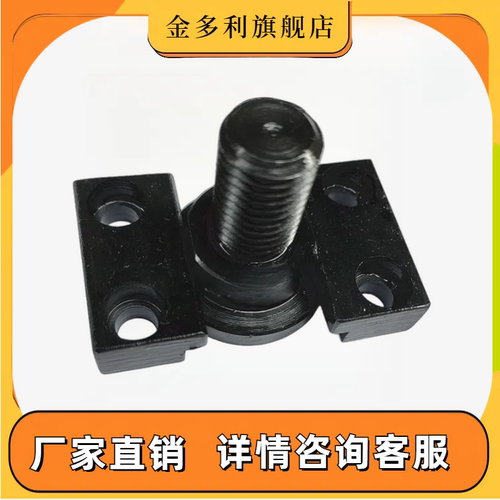 FJMY浮动接头 钢法兰安装滑动型气缸连接件 外螺纹内螺纹型 WHM02