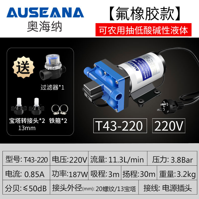 新款220V小型家用电动增