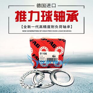 FAG轴承51208 51209 51210 51211 51212 51213 51214 51215