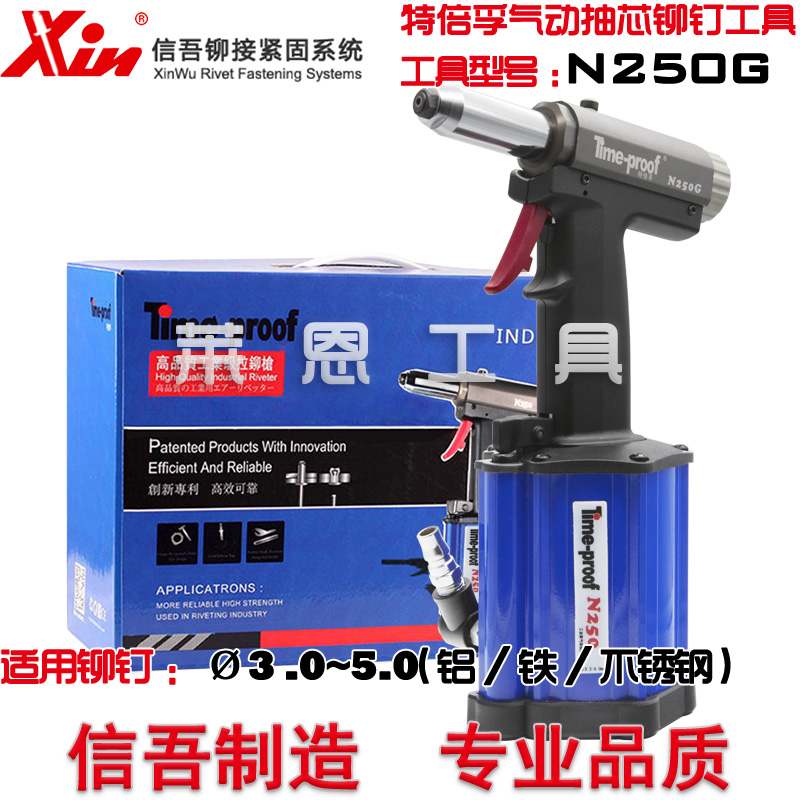 包邮气动铆钉枪抽芯拉特