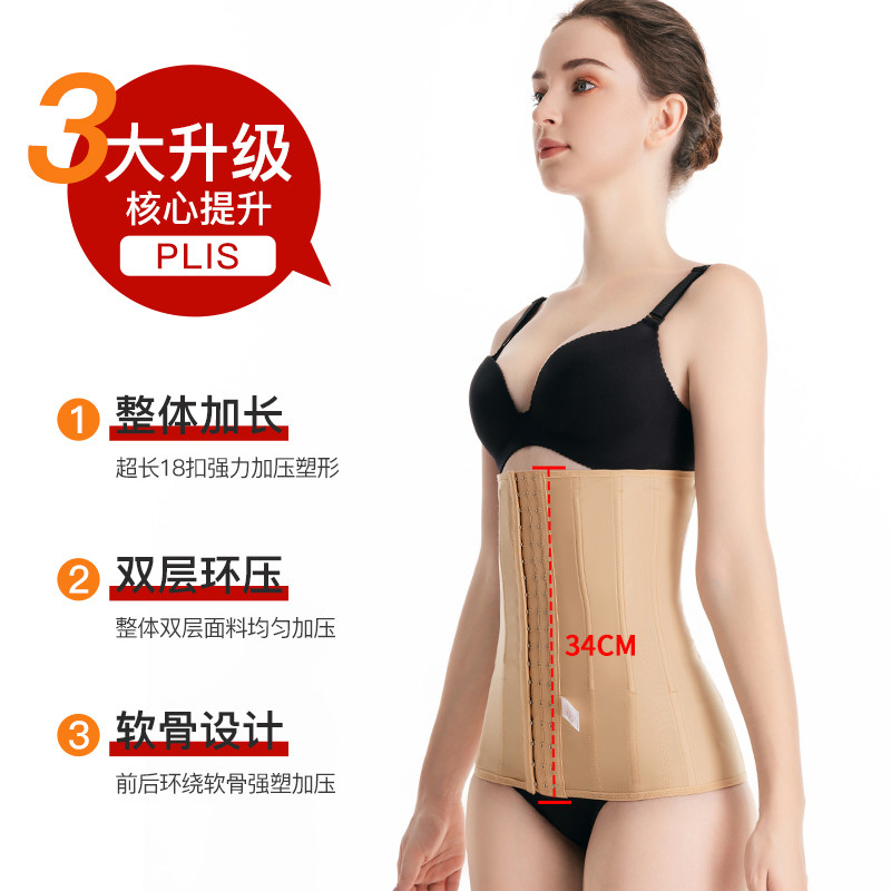 体腰腹吸脂塑身衣环吸抽脂术后专用腰封医用腰夹收腹束腰带女