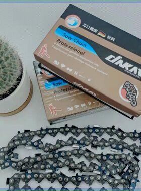 多马卫士DNKM原装手持式锂电电链锯油锯链条导板伐木锯家用