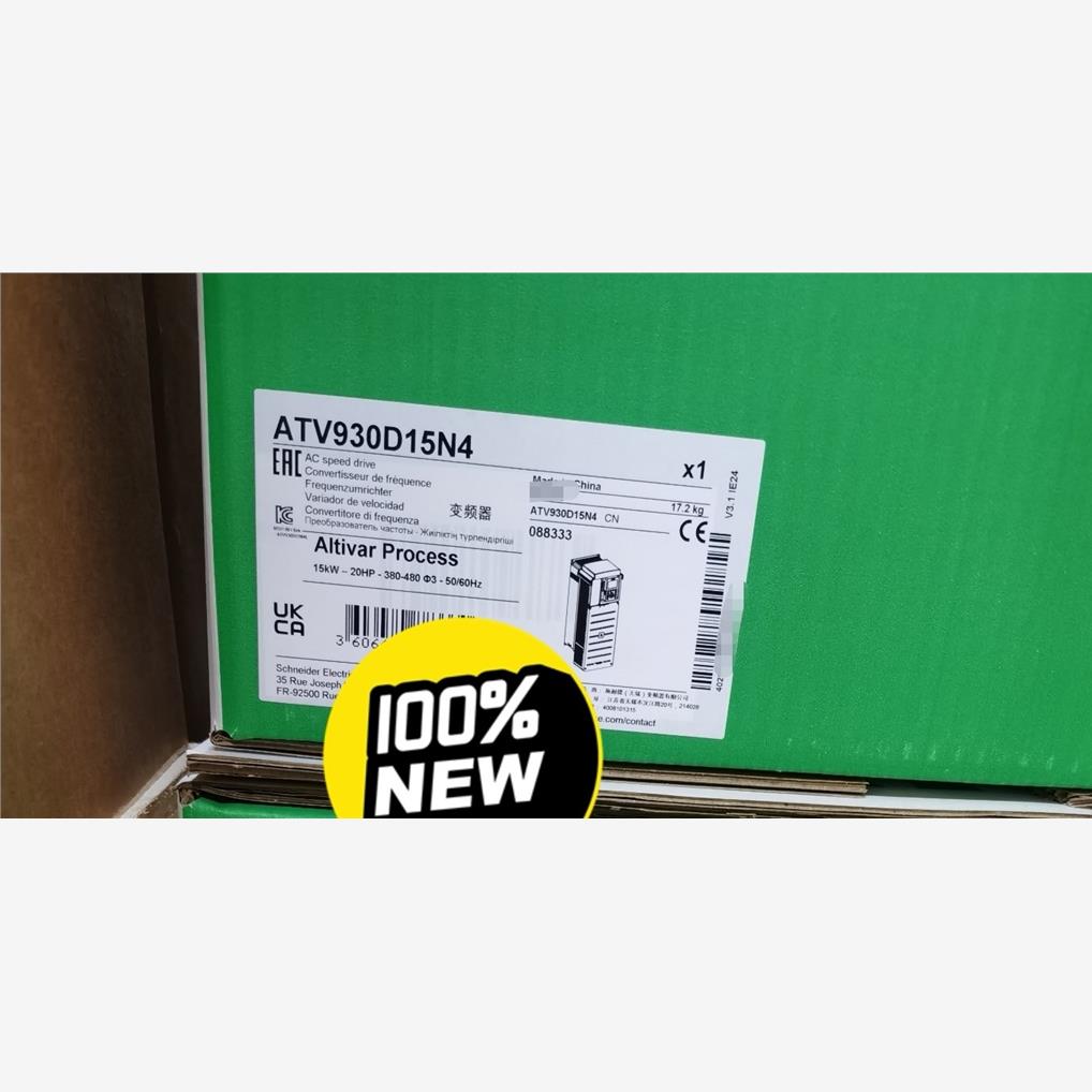 ATV930D15N4，施耐德变频器，全新原装，最新日期出厂议价