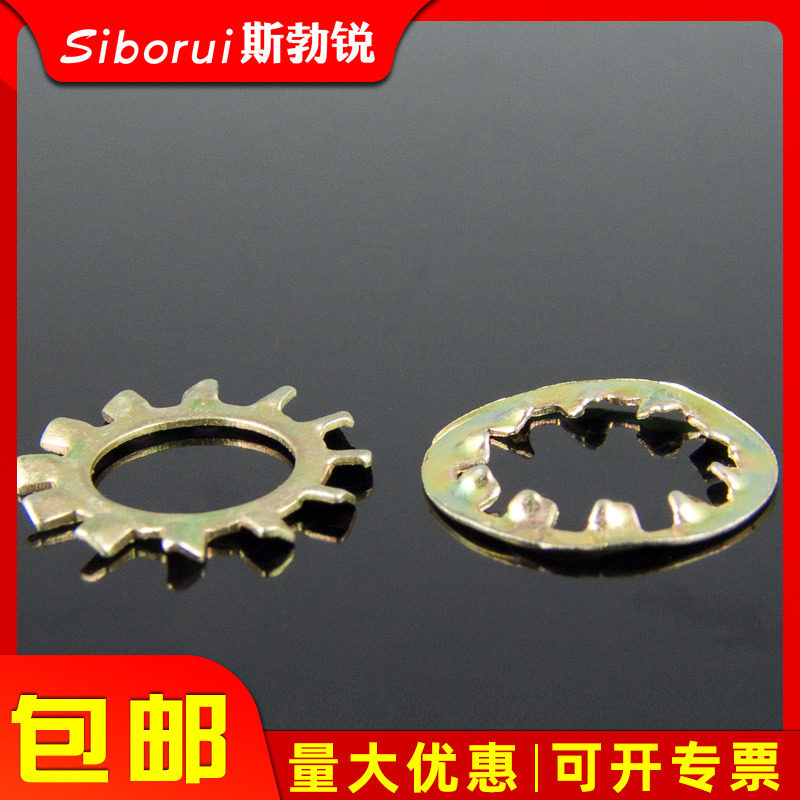 彩锌内外齿垫圈菊花垫片 金属齿形垫片垫防滑垫片M3M4M5M6M8M10,3C数码配件,USB多功能数码宝,淘宝优惠券,粉丝福利购,淘宝优惠卷