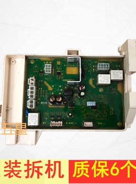 适用于金羚卡迪洗衣机电脑板GV4DW1272/GC41062D