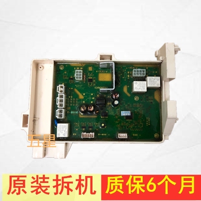 适用于金羚卡迪洗衣机电脑板GV4DW1272/GC41062D