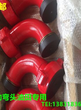 2寸FIG1502高压由壬活动弯头直角弯头MF MM