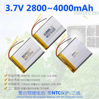 中顺芯户外仪器防开机电