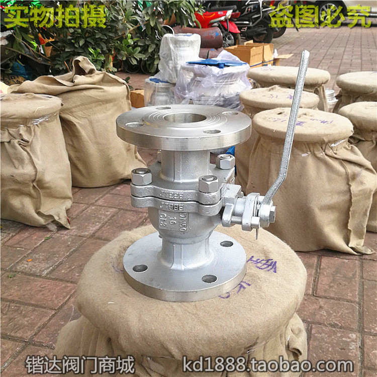 不锈钢法兰球阀国标门寸