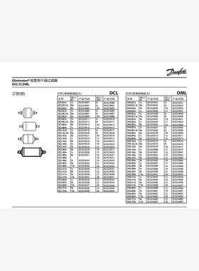 新款原装正品干燥过滤器DML083S 023Z5058空调制冷焊接 DML08包邮