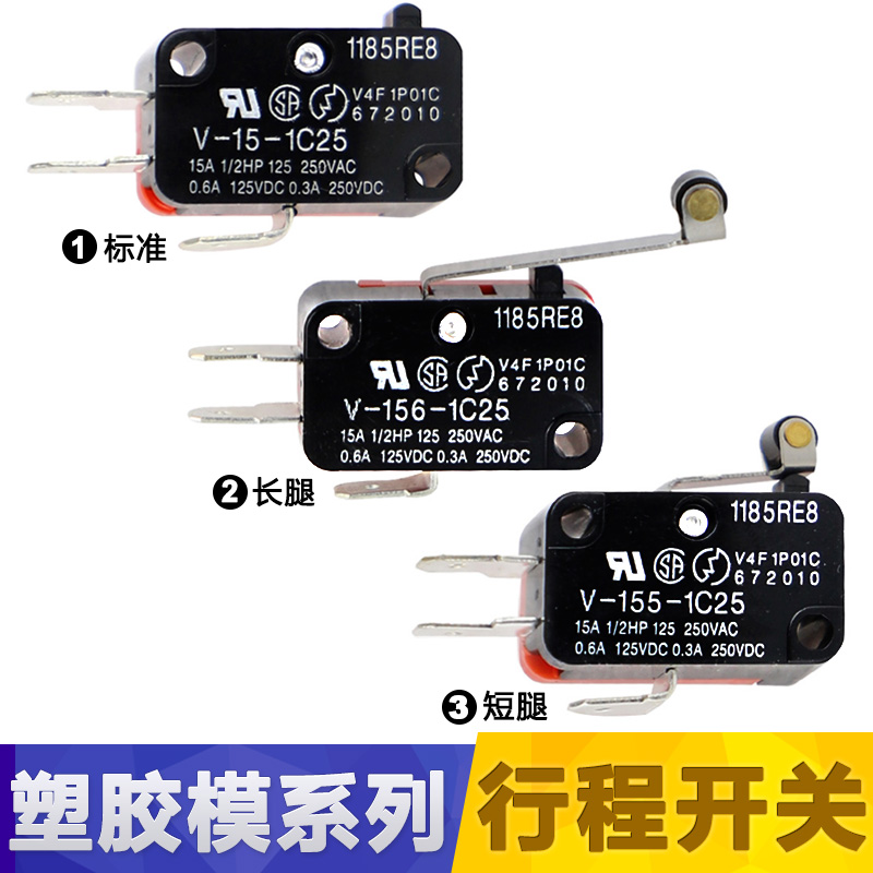 脚自复模具小型微动行程