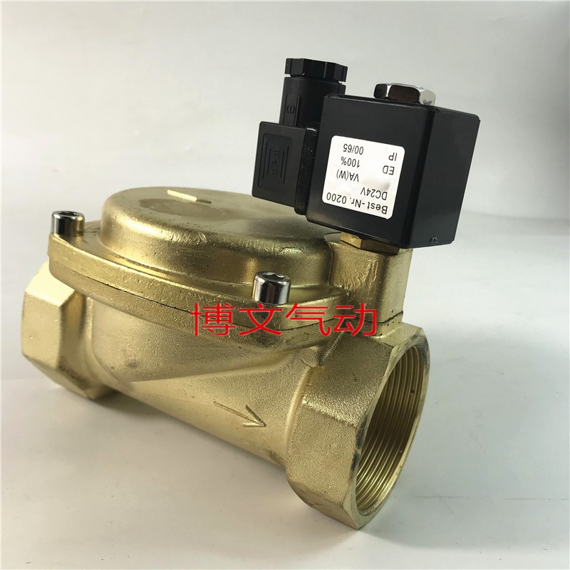 BEST-Nr.0200电磁阀0927500 2927600 0927700 二寸DN50 1.5寸DN40