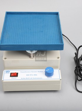 【其林贝尔BETS-M6 转移微型翘板摇床小型实验室摆动 无极调速