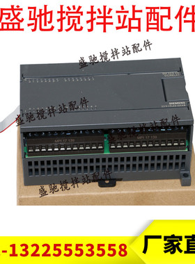 6ES7216-2BD23-0XB0OXB8三一扩展主模块三一搅拌机站可编程控制器