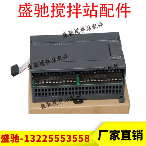 6ES7216-2BD23-0XB0OXB8三一扩展主模块三一搅拌机站可编程控制器