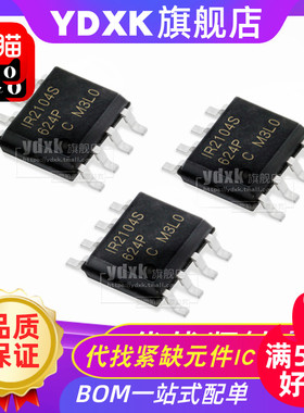 YDXK适用  IR2101S/IR2102S/IR2103S/IR2104/IR2106/IR2108/IR210