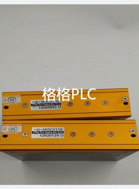 议价hanmark汉马克步进驱动器MDC2116