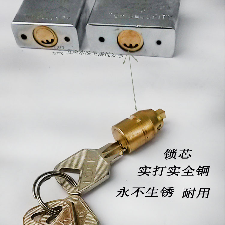 挂锁铜芯房门原子型头防