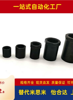 波纹管快速接头ZIG20-F34.5/F42.5/F54.2-M32/M40/M50/M63