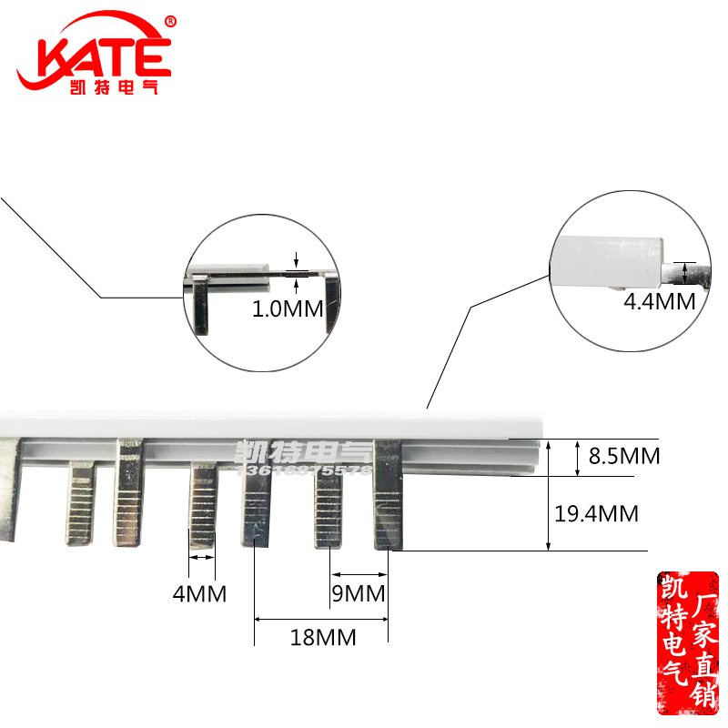 汇流排紫铜空开连接断路