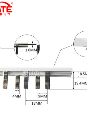 DPN32A汇流排 紫铜1.0*5 空开DZ267连接排 1P+N断路器接线排KT005