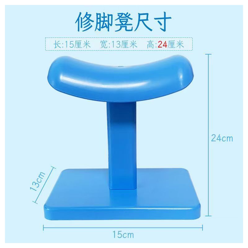 修脚凳足浴沙发垫专用小