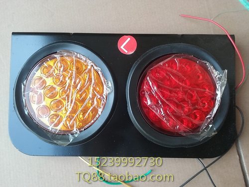 24VLED中集货车橡皮圆灯总成/挂车后尾灯/转向灯/倒车灯刹车