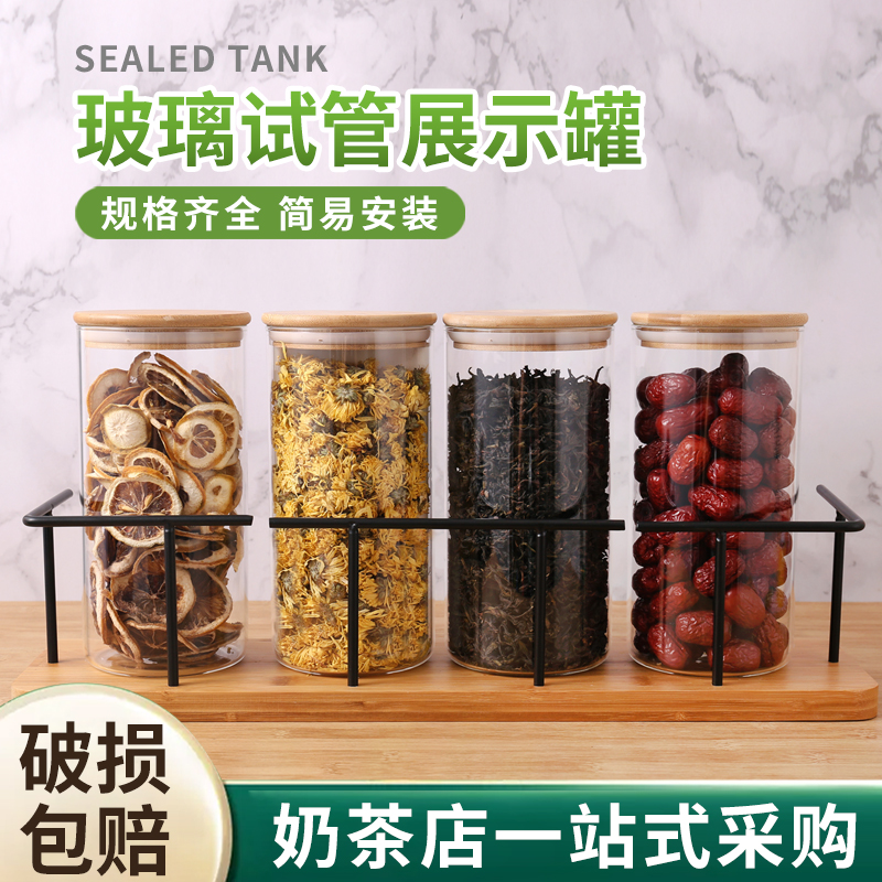 茶叶试管墙面背景展示架