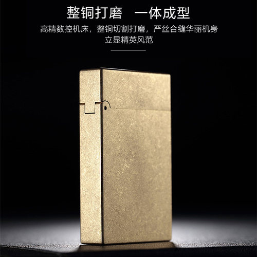 佐罗防风煤油打火机正品
