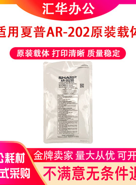 原装夏普mx4110n铁粉4111n 4112n 4140n 4141n载体5110n显影剂