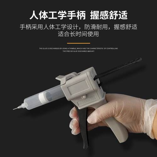 单组份手动灌胶工具打胶枪30C50CC单液玻璃胶硅胶点胶筒胶枪套餐