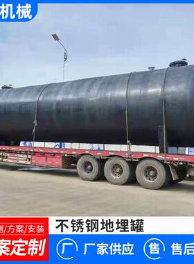 SF双层油罐中石化加油站卧式地埋大型气油罐双层罐柴油储罐定制