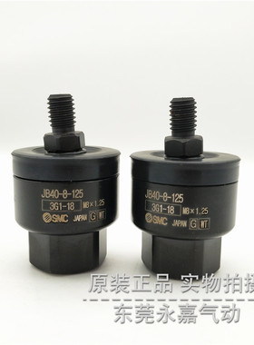 议价浮动接头JB40-8-125/JB63-10-150/JB80-16-200/JB100-20-250