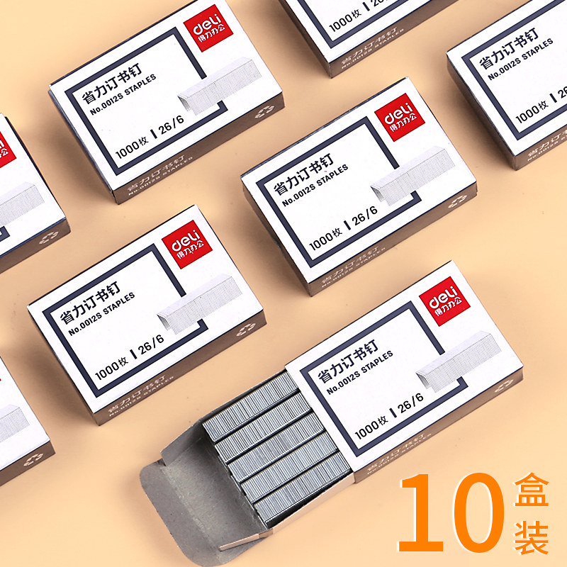 델리 스테이플러 NO. 12 유니버설 스테이플러 소형 스테이플러 26|6 스테이플러 0012  통합 스테이플러