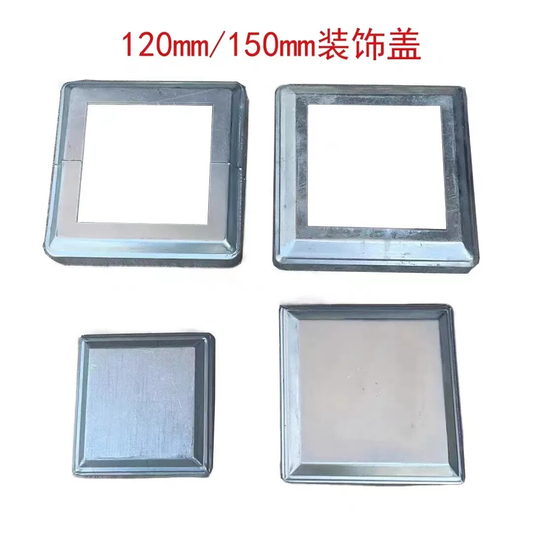 护栏大立柱脚盖盖帽150方管装饰盖120方管遮丑盖立柱分体盖大盖