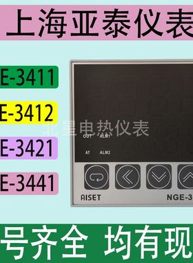 NGE-3000 3411 3421V 3412 3410  K PT100 上海亚泰智能温控器72*