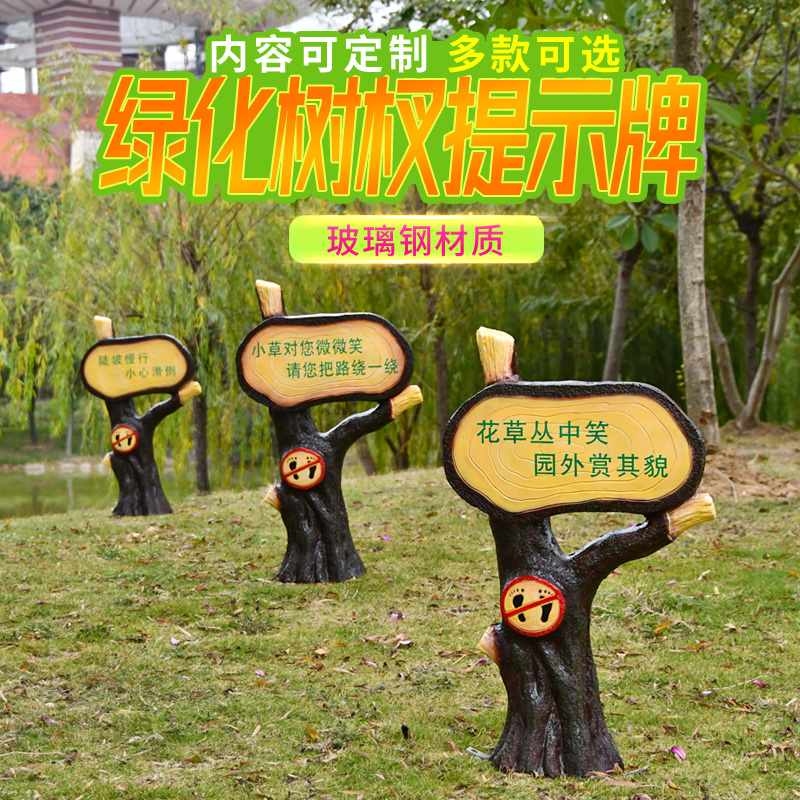 玻璃钢雕塑爱护花草落地