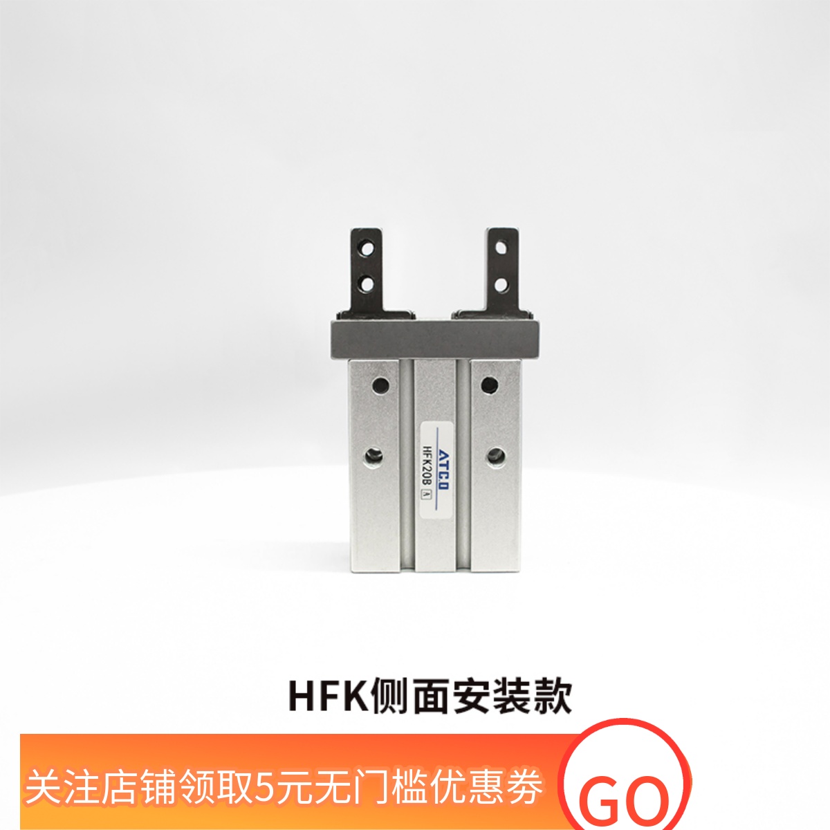 亚德客型气动手指缸侧面