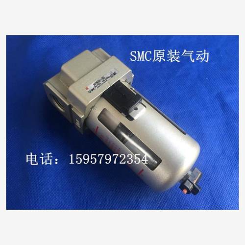 新款SMC全新AF30-气源处