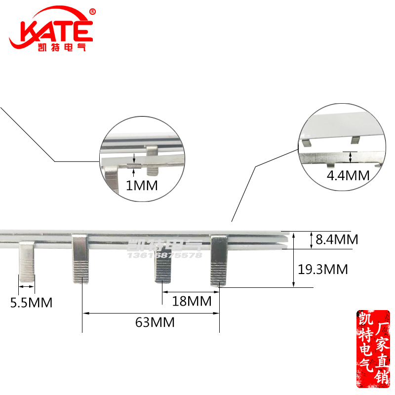 漏电汇流排间距紫铜空开