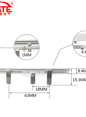 2P漏电32A汇流排63间距 紫铜1.0*5 空开连接排 断路器接线排KT008