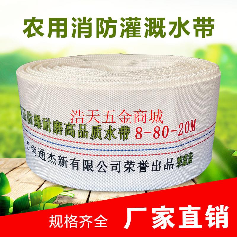 抽水泵管高压软加厚污家