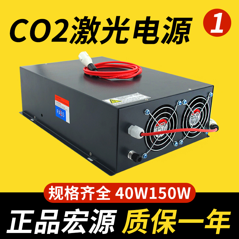 宏源激光电器专用切割机