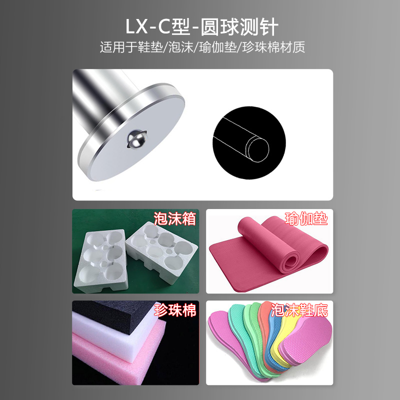 艾德堡硬度计发泡材质测