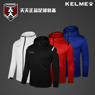 天天正品卡尔美运动服休闲外套潮流时尚足球篮球连帽卫衣 3881336