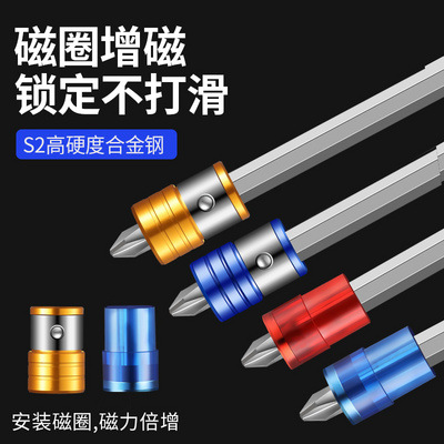 双头十字螺丝刀批电风动