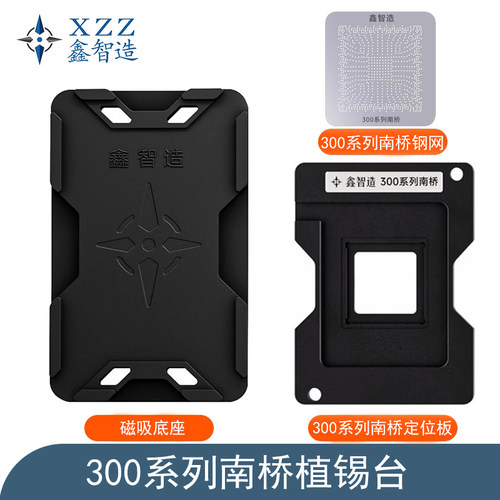 鑫智造植锡台代南桥钢网