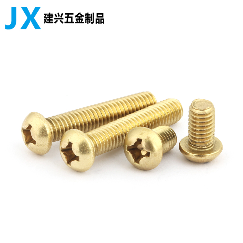 黄铜十字圆头螺丝盘半钉