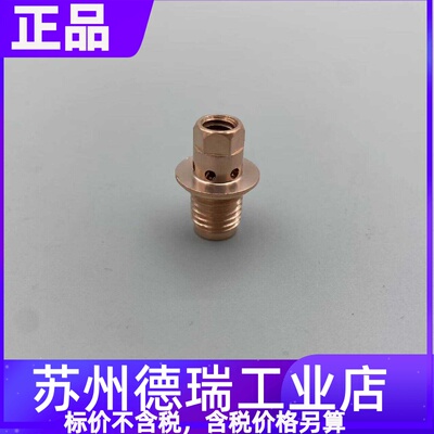 福尼斯42.0001.4916导电嘴座42.0001.4916.5伏能士42,0001,4916,5